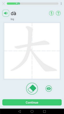 Çince yazma - Hello Chinese