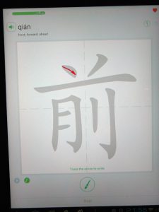 Çince Karakter yazma - Hello Chinese
