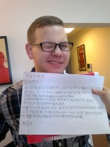LTL Öğrencisi HSK 4 Yazma Sınav Sonucundan Memnun Görünüyor