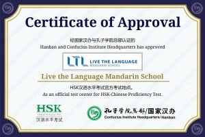 LTL'de HSK sertifikası
