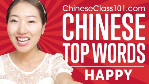 ChineseClass101 ile Çince Öğrenmek