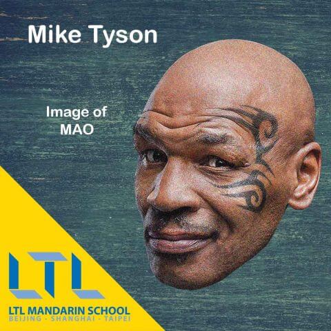 Çince Dövmeler - Ünlülerin Dövmeleri Mike Tyson