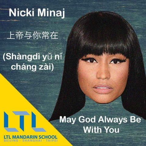 Çince Dövmeler - Ünlülerin Dövmeleri Nicki Minaj