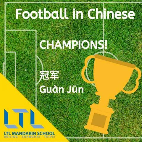 Çince Futbol - Şampiyonlar