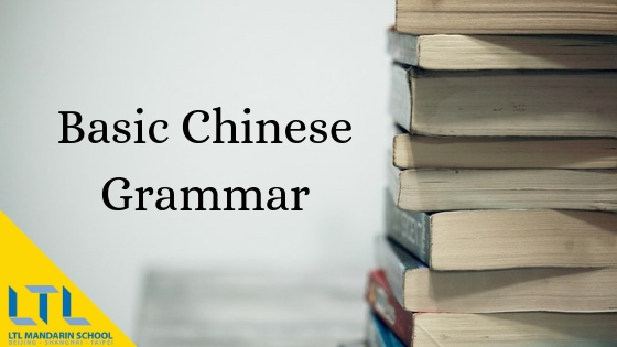 Temel Çince Dil Bilgisi