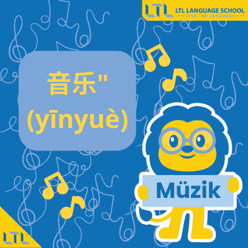 çince müzik