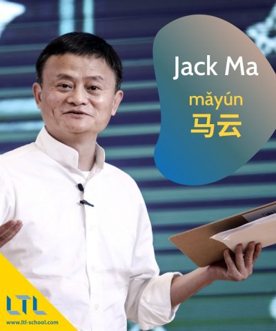Çince Jack Ma